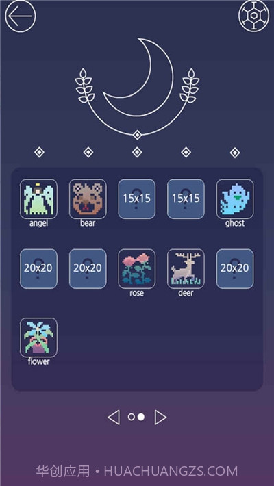 月光逻辑拼图截图4