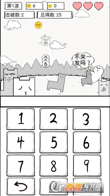 数理世界MathWorld截图2