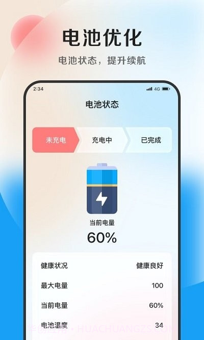小羊加速专业版截图3 小羊加速专业版截图3