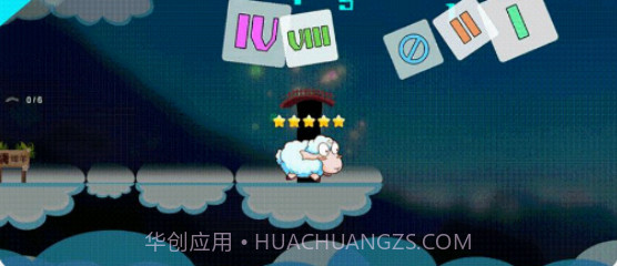 阿拉伯数字之旅截图1 阿拉伯数字之旅截图1