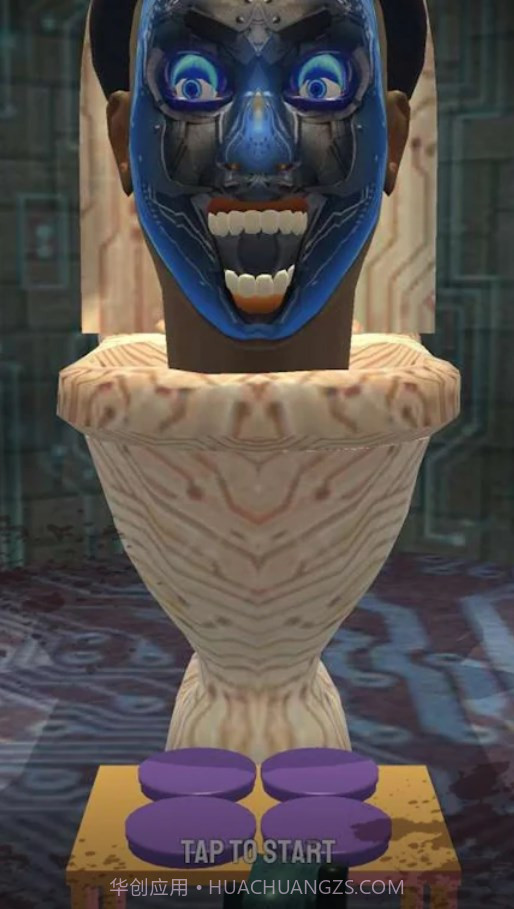 马桶人生存截图3 马桶人生存截图3