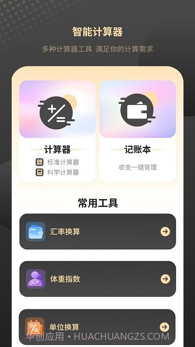 红外家电遥控器截图2