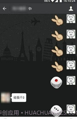 微信骰子控制器截图3 微信骰子控制器截图3