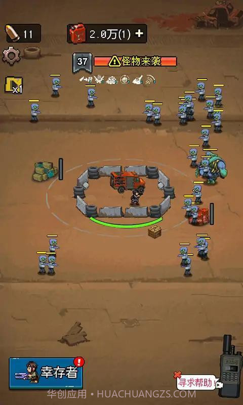 废土前哨站截图2 废土前哨站截图2
