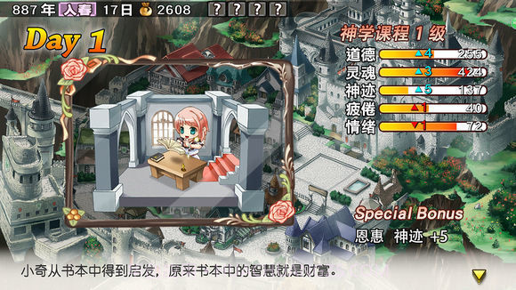 兰岛物语重制版截图1 兰岛物语重制版截图1