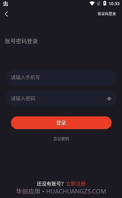 电竞趣玩截图3 电竞趣玩截图3