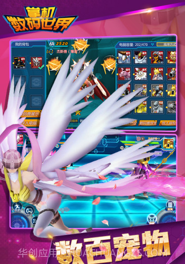 掌机数码世界百度版 V1.1.3 安卓中文版截图2