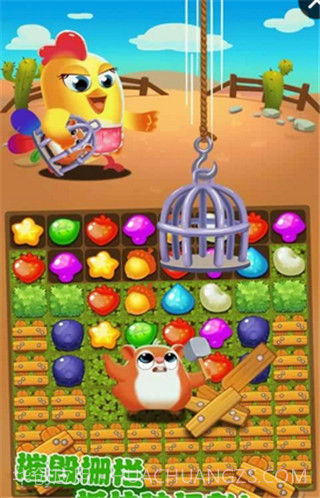 小鸡爆破3截图1