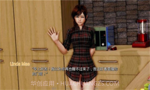 heinn旅店繁星汉化版截图2 heinn旅店繁星汉化版截图2