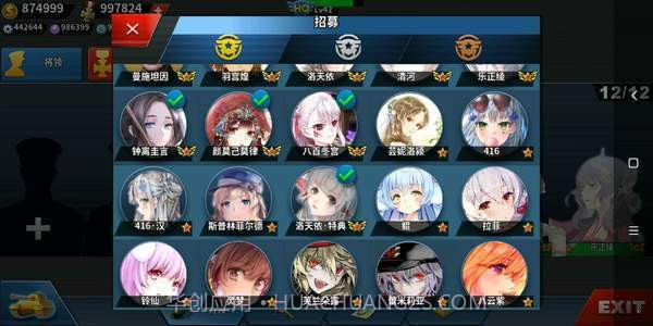 世界征服者4莫颜mod截图2