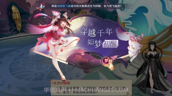 怪谈异闻录截图3