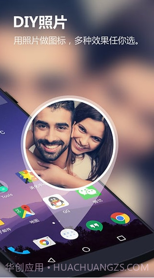 摇滚桌面 V2.0.2 截图3 摇滚桌面 V2.0.2 截图3