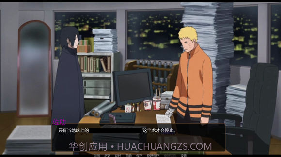 爱豆穿新衣截图3 爱豆穿新衣截图3