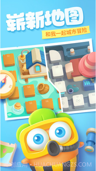 保卫萝卜3:新世界截图2 保卫萝卜3:新世界截图2