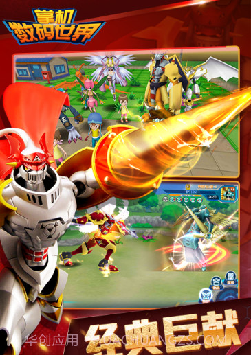 掌机数码世界百度版 V1.1.3 安卓中文版截图1