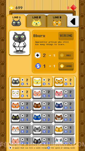 像素寿司店截图2