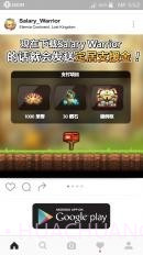 大繁殖时代截图1