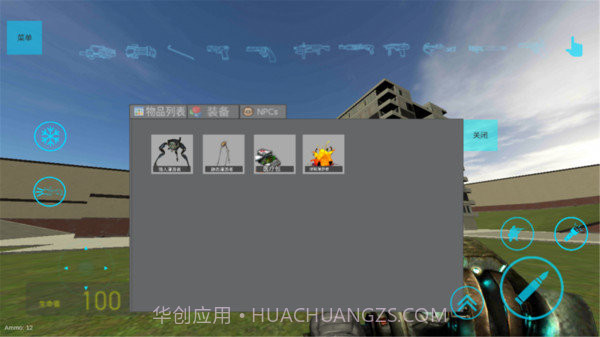 盖瑞模组马桶人大战监控人截图3