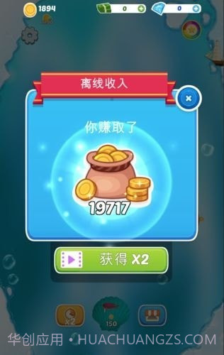 小鱼变大鱼截图1 小鱼变大鱼截图1