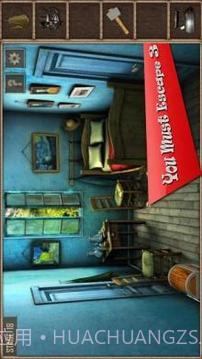 You Must Escape 3截图1