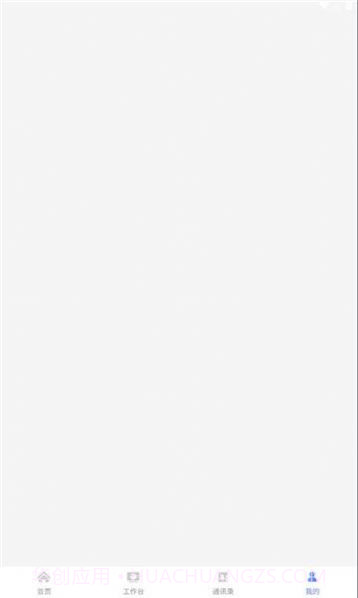 云上江长截图2 云上江长截图2