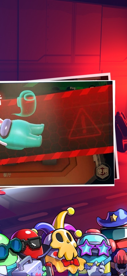 嘿嘿太空杀截图2 嘿嘿太空杀截图2