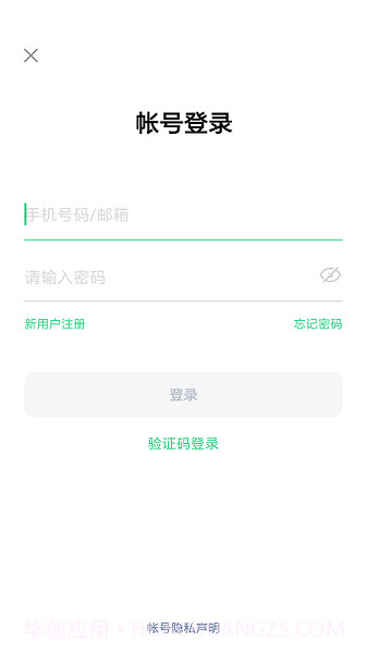 oppo移动服务截图1 oppo移动服务截图1