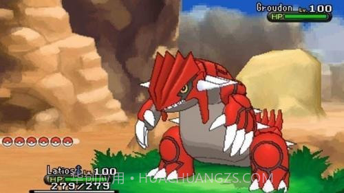 口袋妖怪汉化版截图1