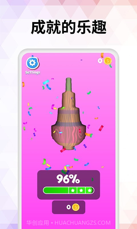 木工减压助手截图5 木工减压助手截图5