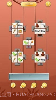 遗失的宝藏截图1