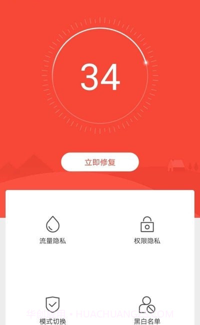 隐私猫内购版截图1