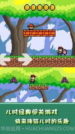 荒野生存大冒险截图1 荒野生存大冒险截图1