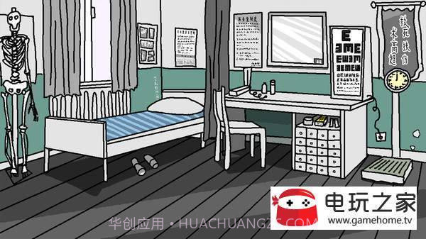 单身狗的最后机会截图2 单身狗的最后机会截图2