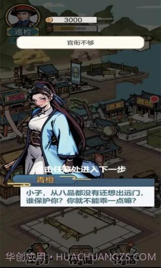 何坤模拟器截图1 何坤模拟器截图1