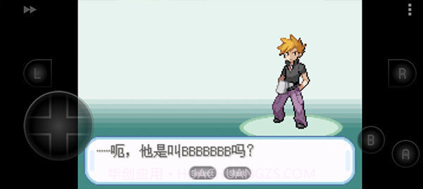 口袋妖怪叶绿中文珍藏版截图3 口袋妖怪叶绿中文珍藏版截图3