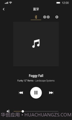 marshall bluetooth截图2