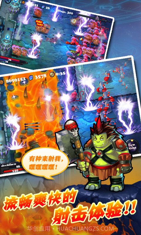 猎魔勇士2修改版截图2