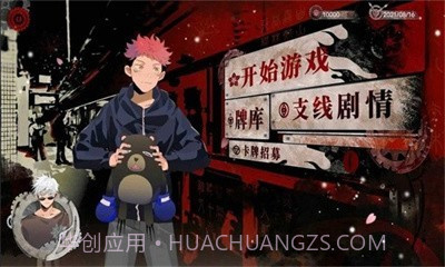 三度镜截图1 三度镜截图1