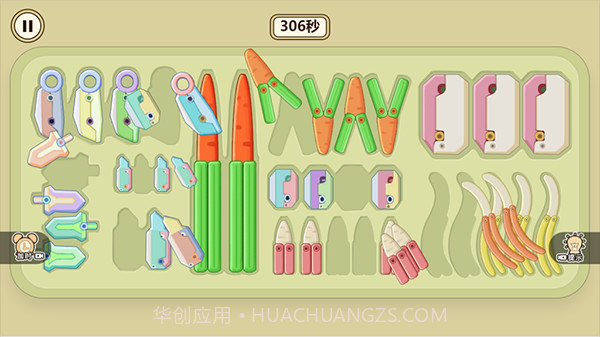 收纳达人解压截图3