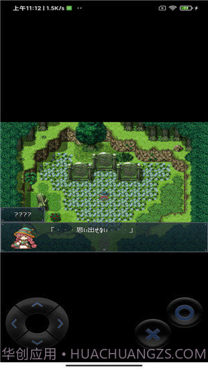 最终幻想曲截图1