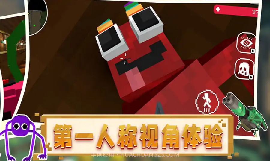 恐怖像素班班截图2 恐怖像素班班截图2