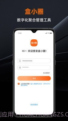 盒小圈截图1 盒小圈截图1