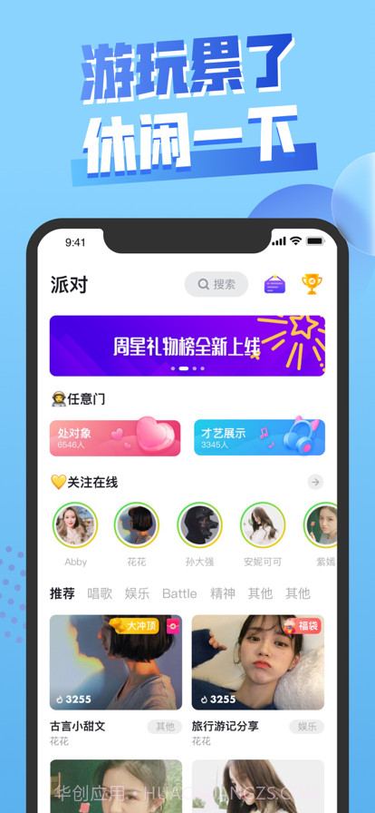 嘿嘿太空杀截图4 嘿嘿太空杀截图4