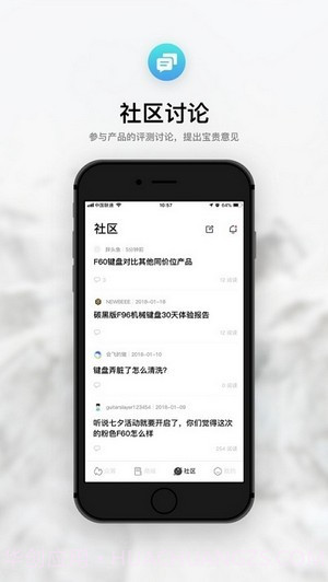 IQUNIX截图3