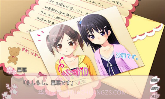 侄少女ons中文版截图2