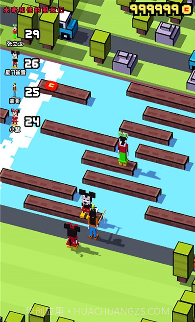 迪士尼过马路中文汉化版截图3 迪士尼过马路中文汉化版截图3