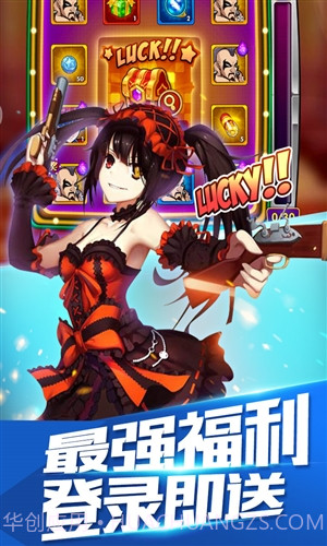 热血武道会截图2 热血武道会截图2