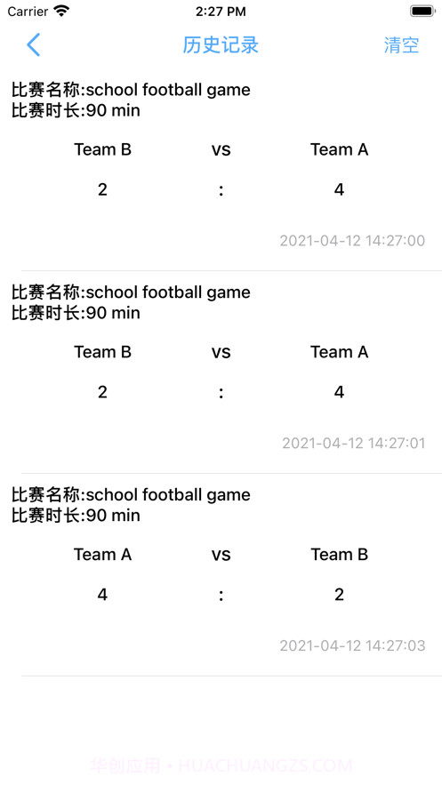 ZQ计分器截图3 ZQ计分器截图3
