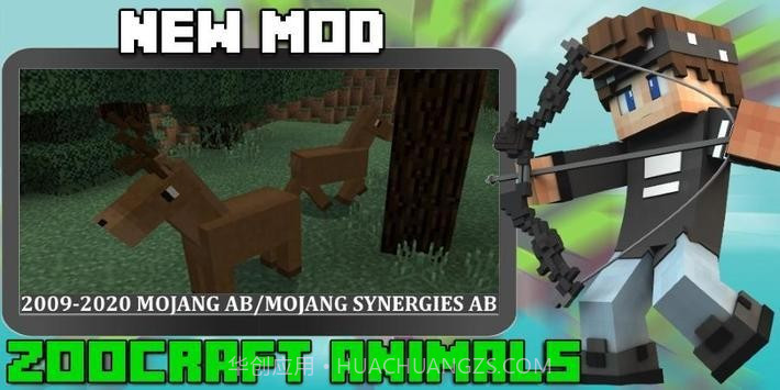 动物园手工动物模型官方正版截图4 动物园手工动物模型官方正版截图4