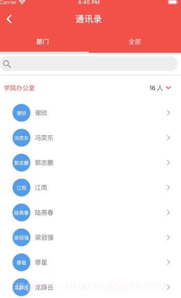 广西商业技师学院(广西商业高级技工学校)截图3 广西商业技师学院(广西商业高级技工学校)截图3